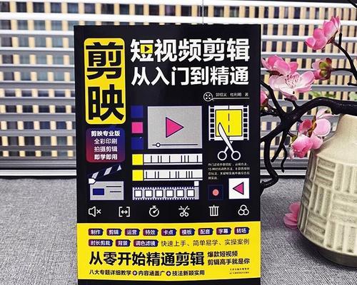快手剪辑视频怎么弄的呢？详细步骤和技巧是什么？