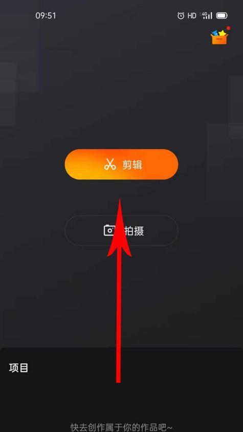 快手剪辑视频怎么弄的呢？详细步骤和技巧是什么？