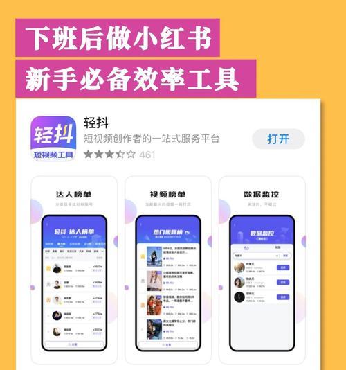 短视频剪辑小红书怎么做？如何快速掌握剪辑技巧？