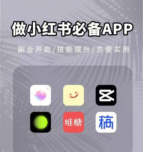 短视频剪辑小红书怎么做？如何快速掌握剪辑技巧？