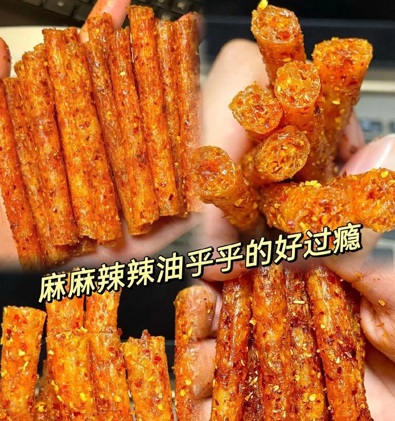 抖音辣条视频怎么剪辑的？剪辑技巧和步骤是什么？