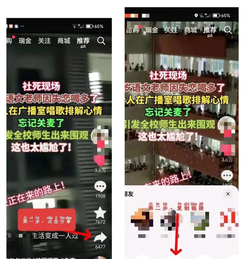 抖音横屏视频剪辑技巧有哪些？如何快速编辑出高质量内容？