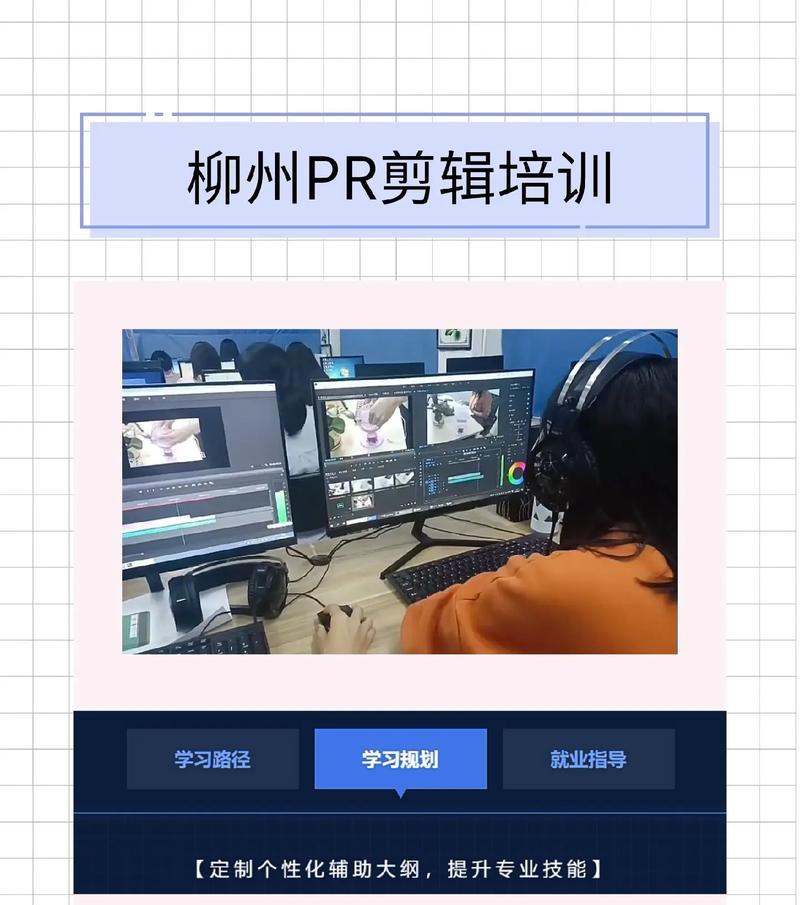 抖音横屏视频剪辑技巧有哪些？如何快速编辑出高质量内容？