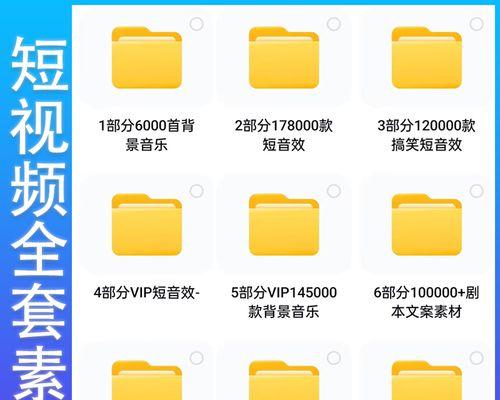 抖音剪辑如何将配音转换为文字显示？常见问题解答