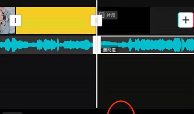 抖音剪辑播放倍速歌曲的方法是什么？操作步骤详细解答？