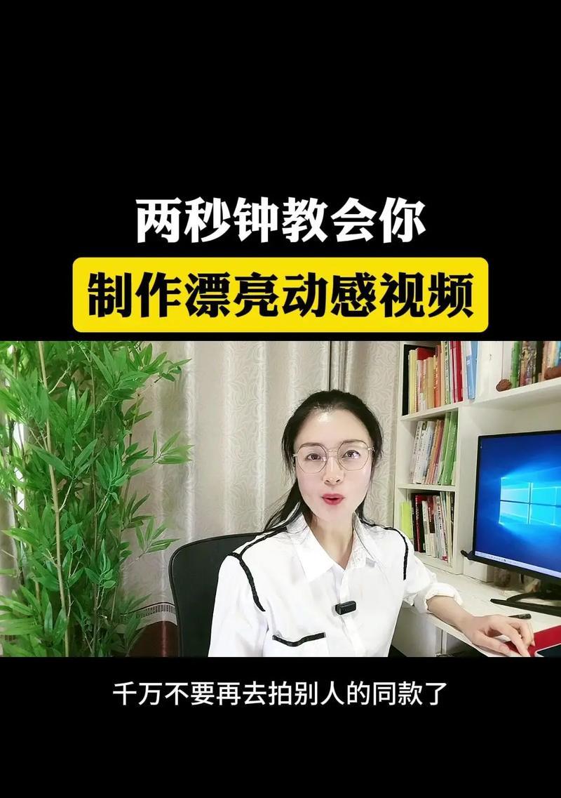 抖音剪辑播放倍速歌曲的方法是什么？操作步骤详细解答？
