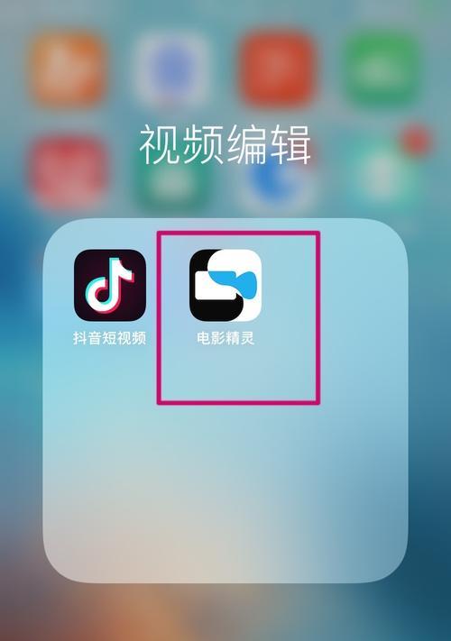 抖音剪辑播放倍速歌曲的方法是什么？操作步骤详细解答？