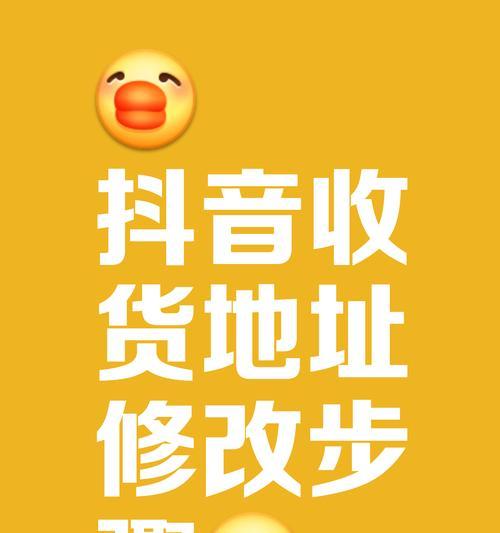 抖音卖货图片怎么剪辑？剪辑工具和步骤是什么？