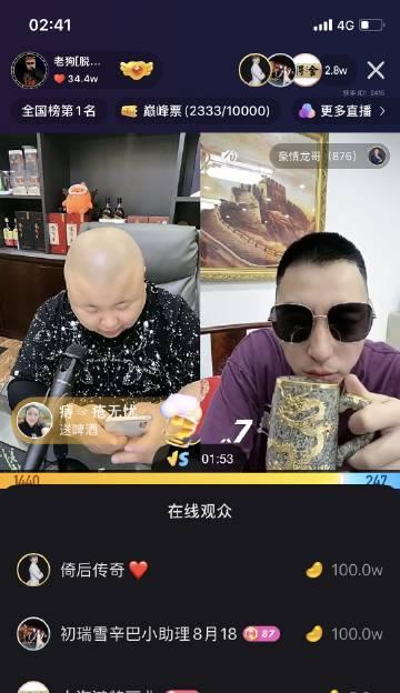 快手篮球剪辑博主如何通过内容创作实现盈利？赚钱途径有哪些？