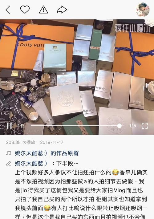 快手篮球剪辑博主如何通过内容创作实现盈利？赚钱途径有哪些？