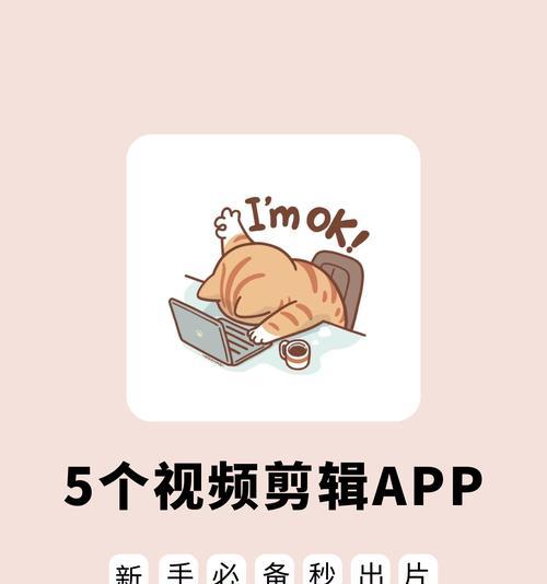 抖音斜边剪辑怎么弄的啊？视频编辑技巧有哪些？