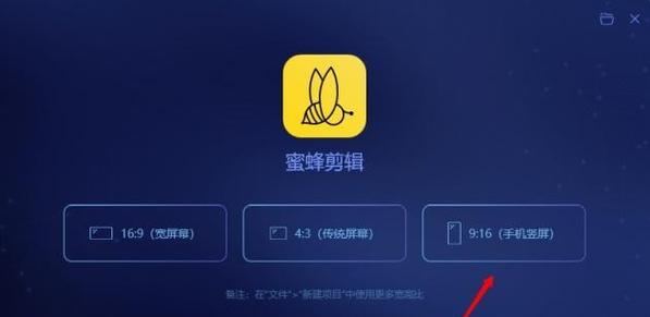 抖音斜边剪辑怎么弄的啊？视频编辑技巧有哪些？
