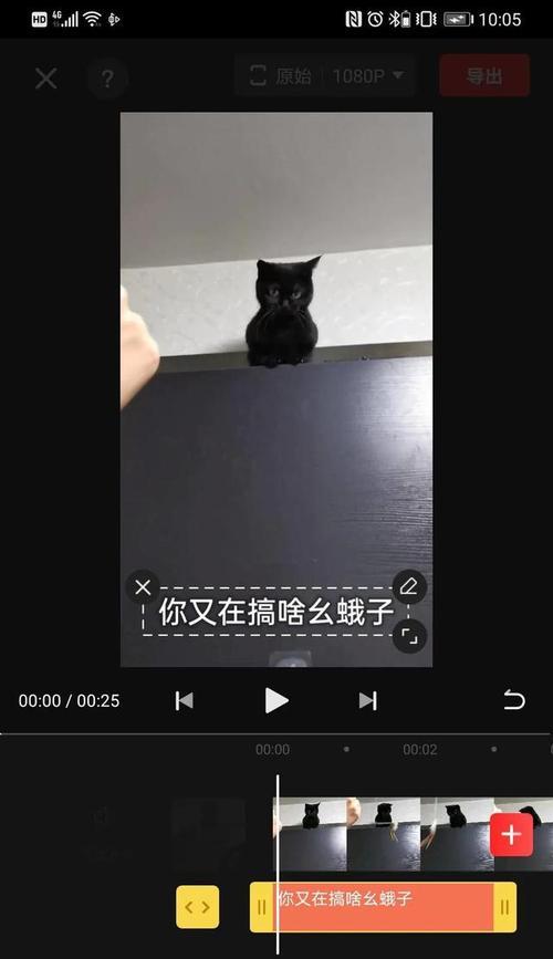 快手视频剪辑多个字幕的方法是什么？