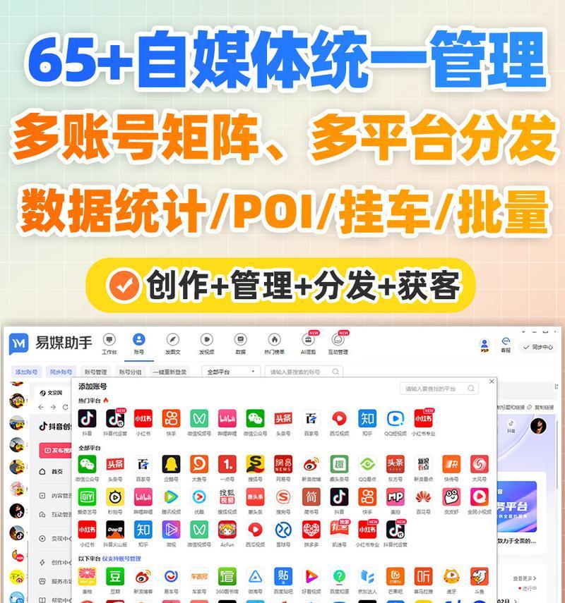 自媒体优化内容怎么找？寻找优质内容的策略是什么？