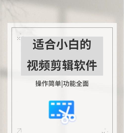 小红书怎么找剪辑单子的？有哪些技巧和方法？