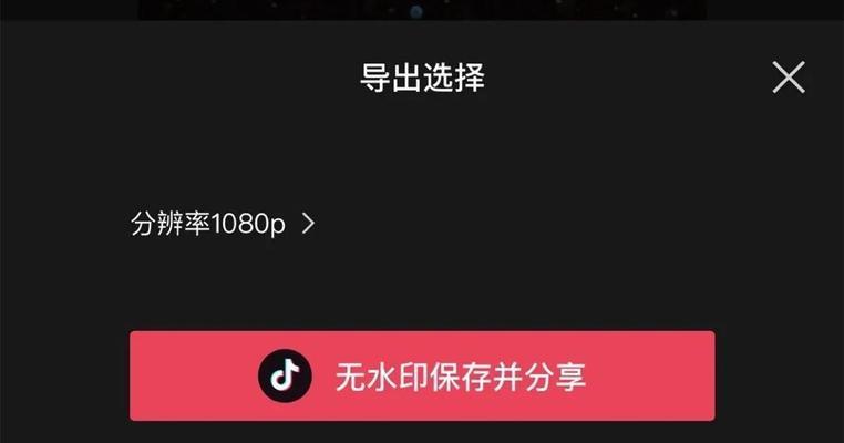 抖音剪辑的视频怎么弄？视频编辑技巧有哪些？