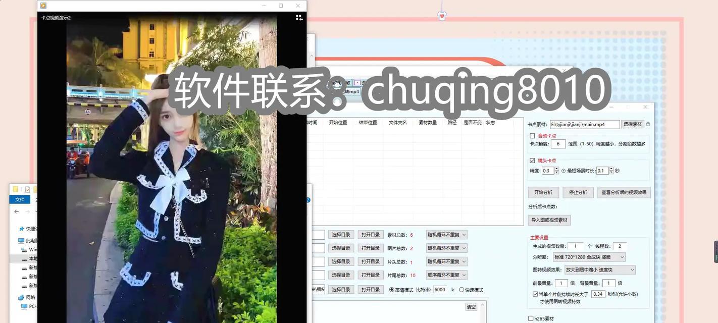 抖音剪辑的视频怎么弄？视频编辑技巧有哪些？