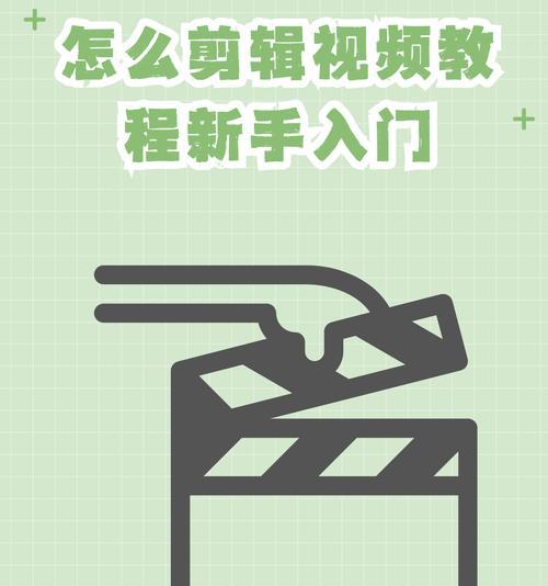 抖音剪辑的视频怎么弄？视频编辑技巧有哪些？