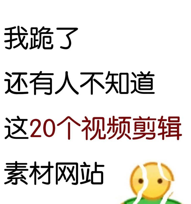 抖音博主乔木的视频剪辑技巧是什么？如何快速学会乔木的视频剪辑方法？