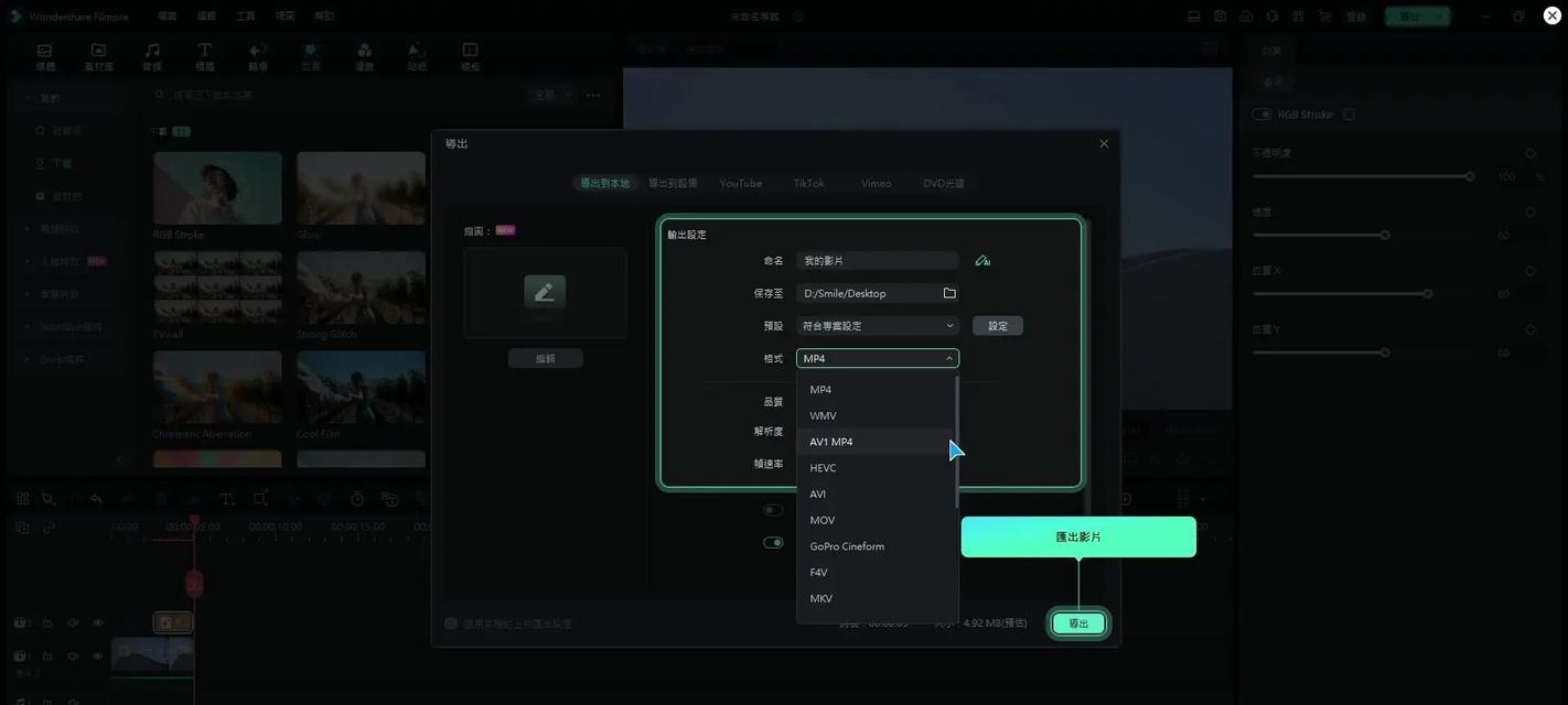 抖音视频剪辑技巧有哪些？如何快速上手抖音视频剪辑？