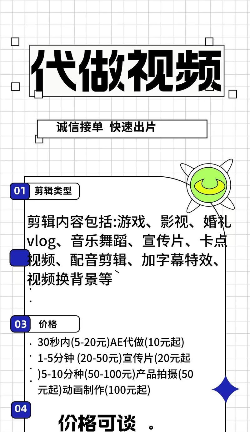 抖音视频剪辑技巧有哪些？如何快速上手抖音视频剪辑？