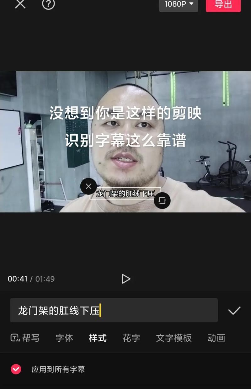 单张自拍的音乐抖音怎么剪辑？剪辑过程中常见问题有哪些？