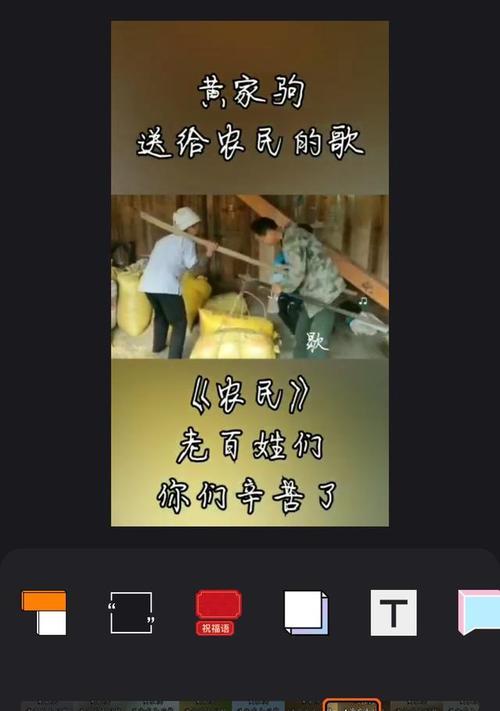 快手精彩剪辑关闭声音的方法是什么？