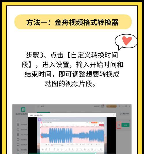 视频转场剪辑在抖音如何制作？有哪些简单步骤？