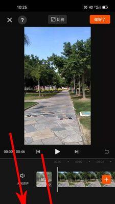 剪辑里的视频如何上传到快手平台？操作步骤是什么？