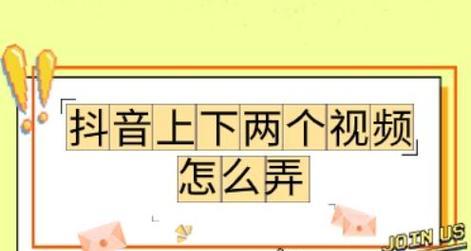 抖音对口型歌曲剪辑怎么弄？视频编辑技巧有哪些？