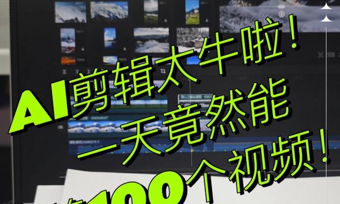 抖音剪辑怎么生成模板视频？有哪些步骤和技巧？