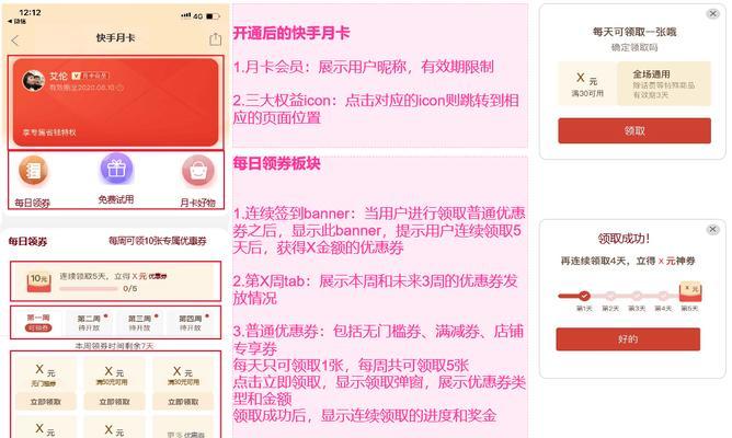 快手裂变怎么做视频剪辑？视频剪辑技巧有哪些？