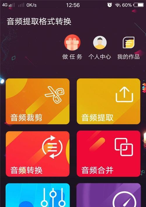 快手视频如何添加个人音乐？配乐步骤是什么？