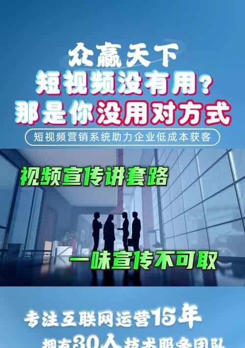 短视频优化排名效果怎么样？如何提升短视频在搜索中的排名？
