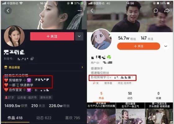 抖音剧情跳转剪辑技巧是什么？如何快速掌握？
