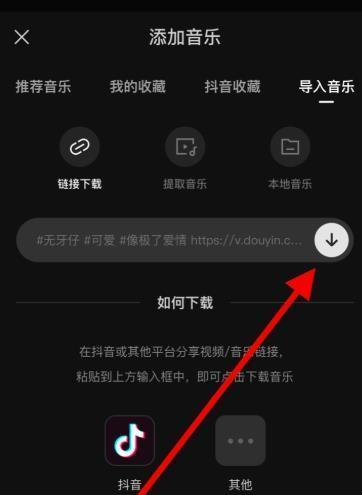 抖音剧情跳转剪辑技巧是什么？如何快速掌握？
