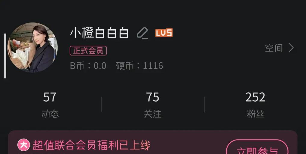 抖音足球视频剪辑滤镜调整技巧？如何制作更吸引人的足球视频内容？
