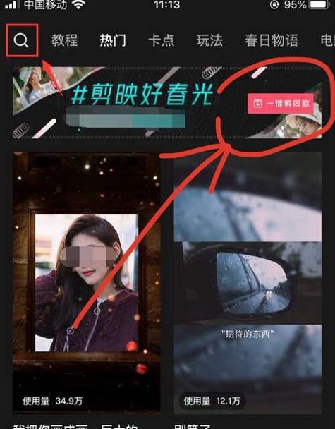 选的配乐能剪辑吗？抖音视频编辑技巧是什么？