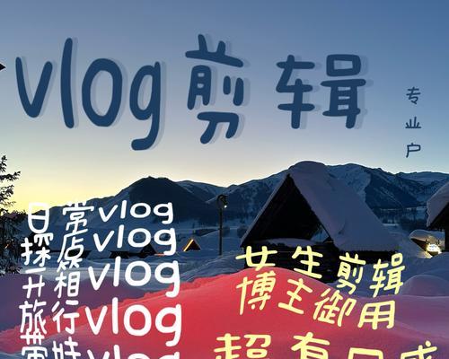 抖音视频剪辑时字幕如何自动朗读？
