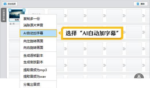 抖音视频更新后如何进行剪辑？剪辑功能有哪些变化？