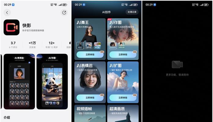 快手剪辑怎么剪音乐的？操作步骤和技巧是什么？