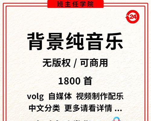 快手剪辑怎么剪音乐的？操作步骤和技巧是什么？