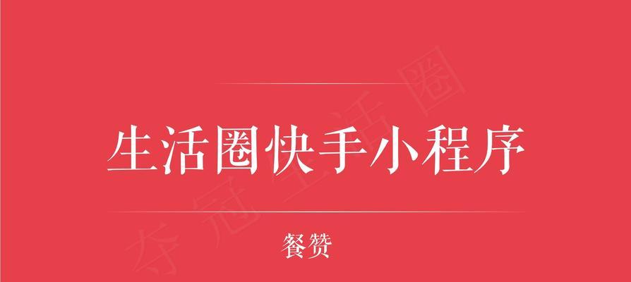 快手团购视频剪辑技巧有哪些？如何通过剪辑视频赚钱？