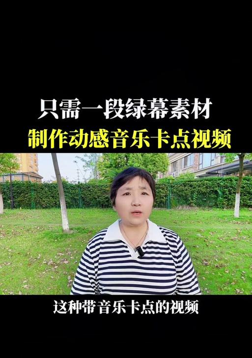 舞拍抖音音乐怎么剪辑？剪辑步骤和技巧是什么？