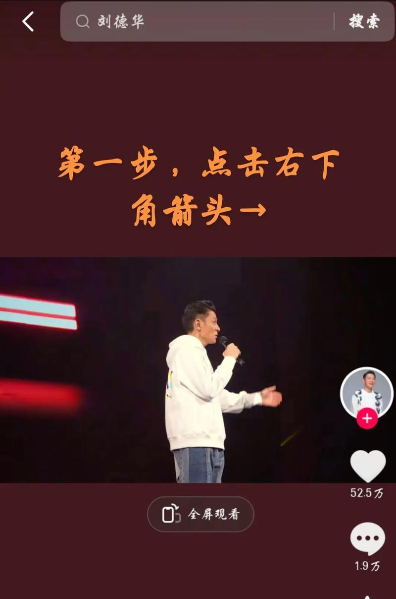 舞拍抖音音乐怎么剪辑？剪辑步骤和技巧是什么？