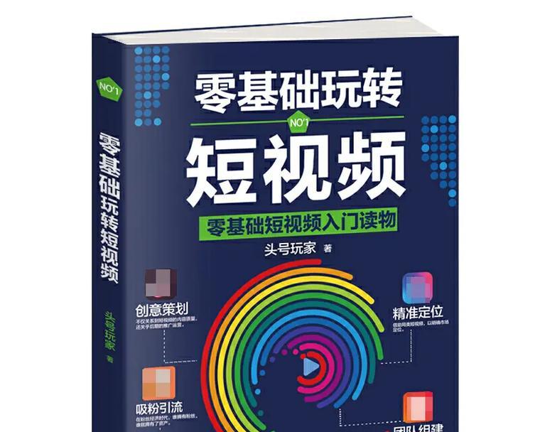 抖音插帧剪辑教程怎么做？视频流畅度如何提升？