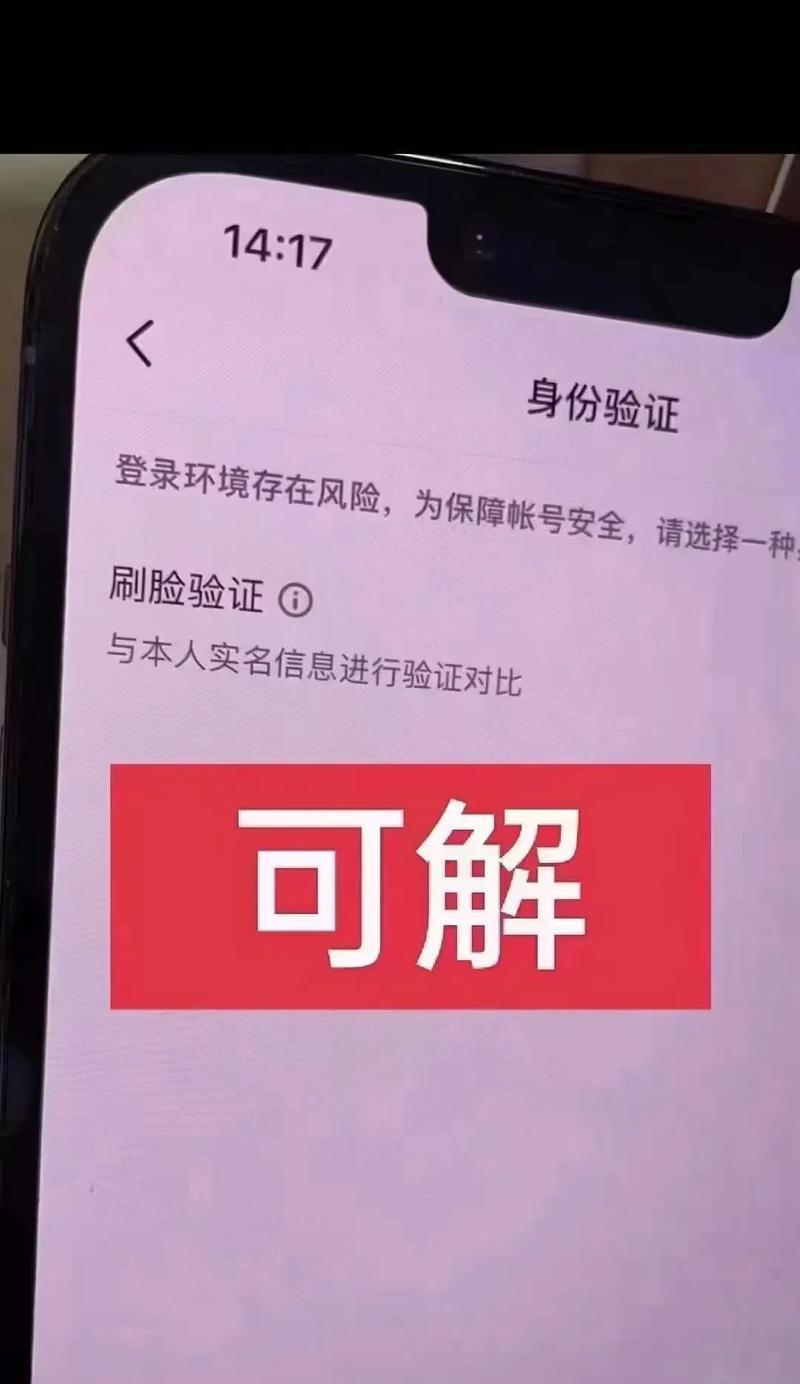 抖音视频中人脸如何遮挡？使用哪些工具和方法？