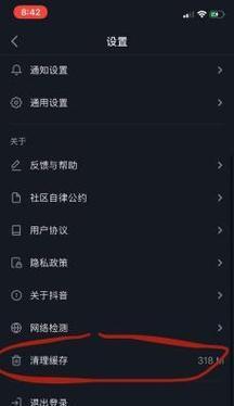 抖音视频中人脸如何遮挡？使用哪些工具和方法？