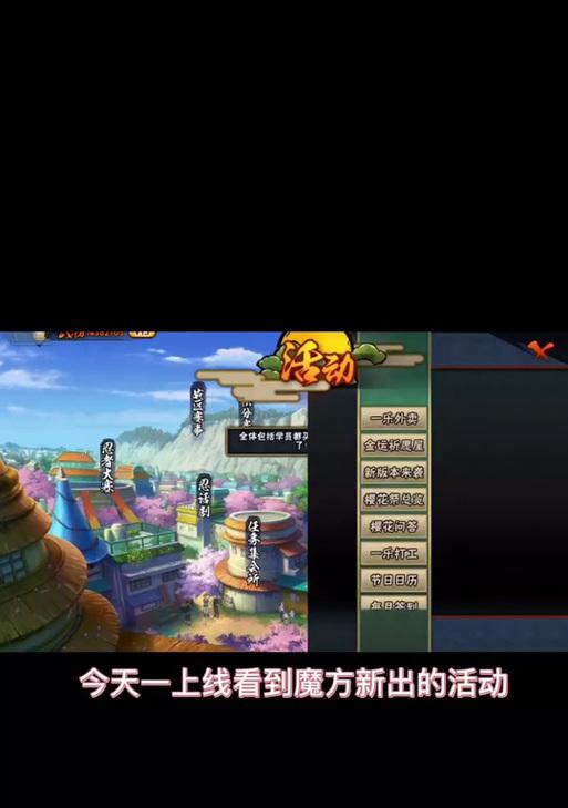 抖音剪辑火影结算怎么弄？结算流程和常见问题解答？
