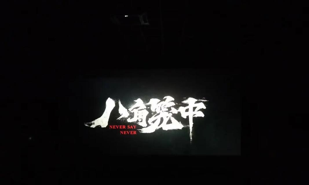 抖音八角笼视频剪辑教程？如何制作热门内容？